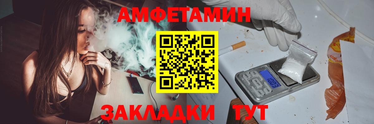 АМФ Premium  АМФ  Нижний Тагил  Вход с VPN 