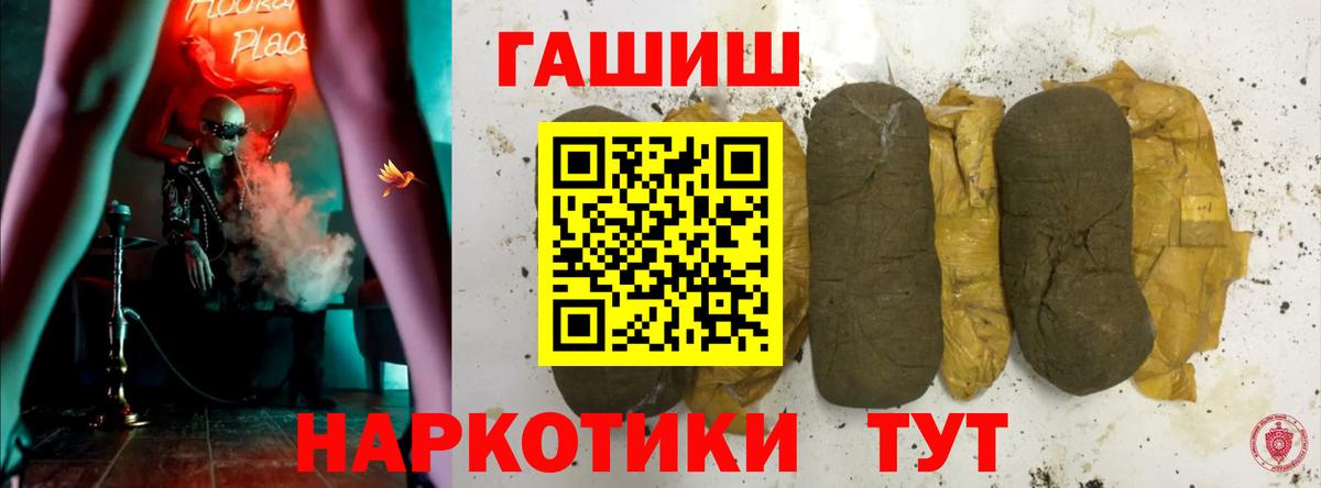 LSD-25  Гашиш  Нижний Тагил  A-PVP СОЛЬ кристаллы  Вход с VPN  Каннабис  МЕФ кристаллы  NBOMe 