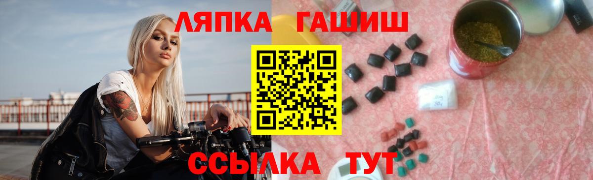 Нижний Тагил  ГАШ  Вход с VPN  Гашиш Cannabis  ГАШ Cannabis 