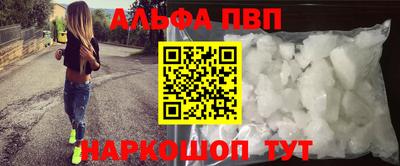 mdma Наро-Фоминск