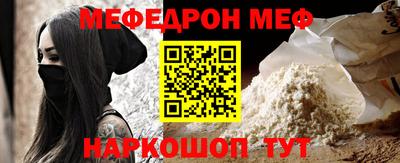 mdma Наро-Фоминск