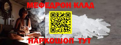 кокаин Нальчик