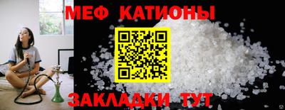 кокаин Нальчик