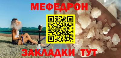 а пвп мука Татарск