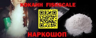 mdma Наро-Фоминск