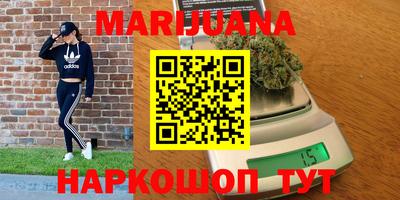 mdma Наро-Фоминск