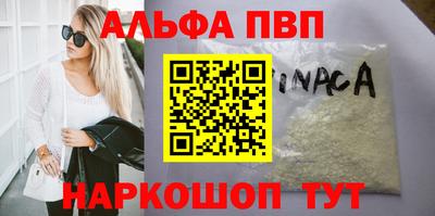 mdma Наро-Фоминск