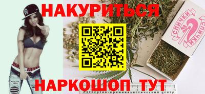 кокаин Нальчик
