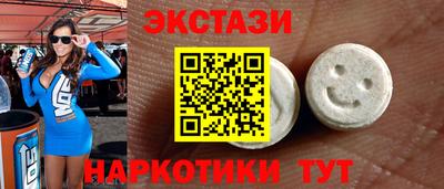 mdma Наро-Фоминск