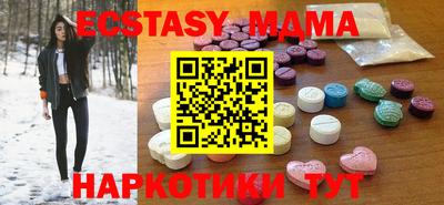 кокаин Нальчик