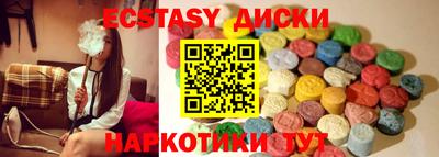 mdma Наро-Фоминск