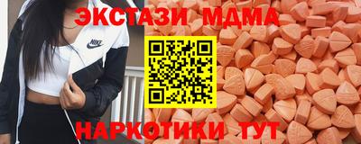 mdma Наро-Фоминск