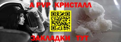 кокаин Нальчик