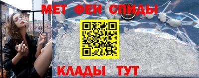 кокаин Нальчик