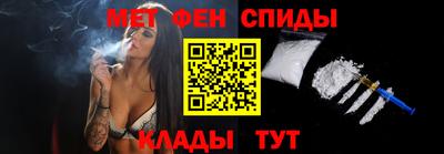 mdma Наро-Фоминск