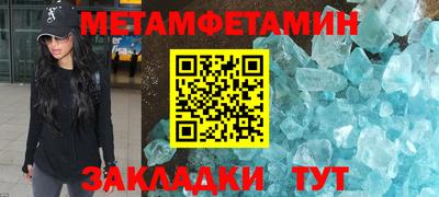 кокаин Нальчик