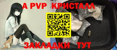 кокаин Нальчик