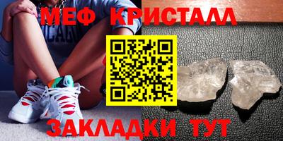 кокаин Нальчик
