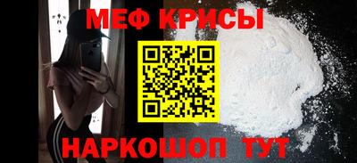 mdma Наро-Фоминск