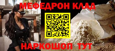 кокаин Нальчик