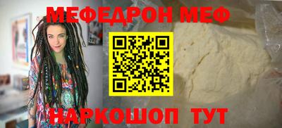 mdma Наро-Фоминск