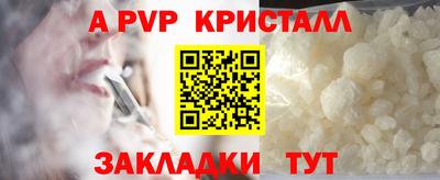 кокаин Нальчик