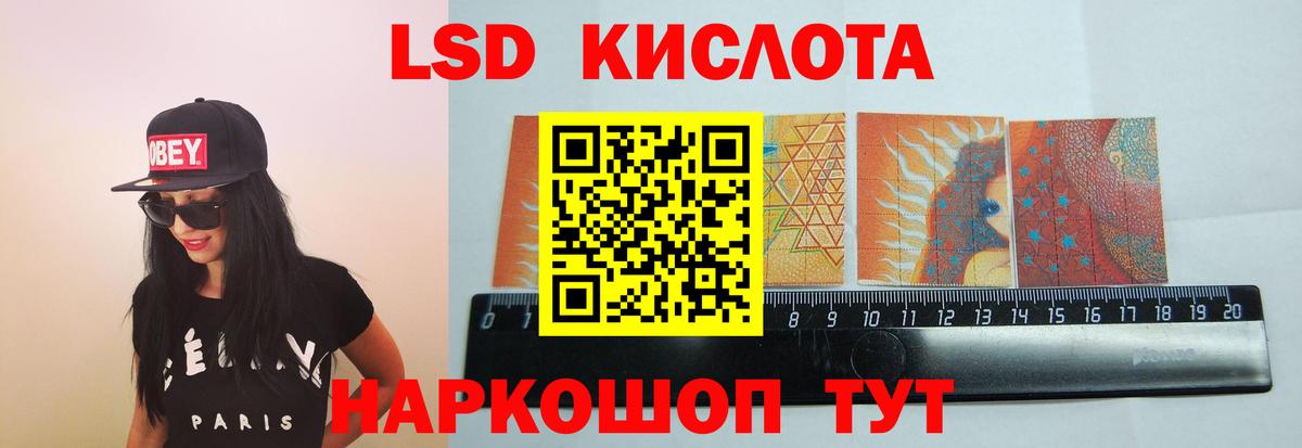 Нижний Тагил  Лсд 25 экстази кислота  ЛСД экстази  Вход с VPN  LSD-25 экстази ecstasy 