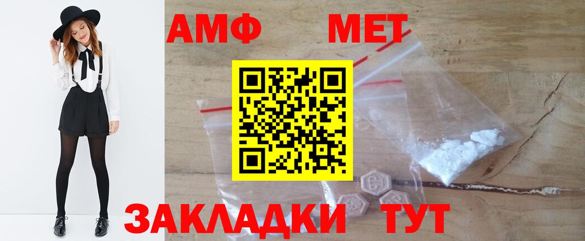 Метамфетамин пудра  Вход с VPN  Метамфетамин пудра  Нижний Тагил 
