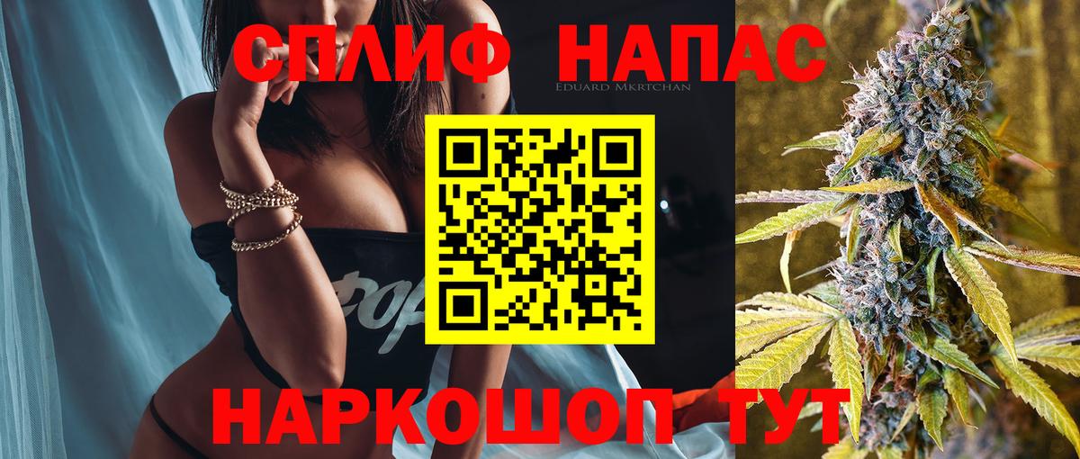 Бошки Шишки марихуана Нижний Тагил
