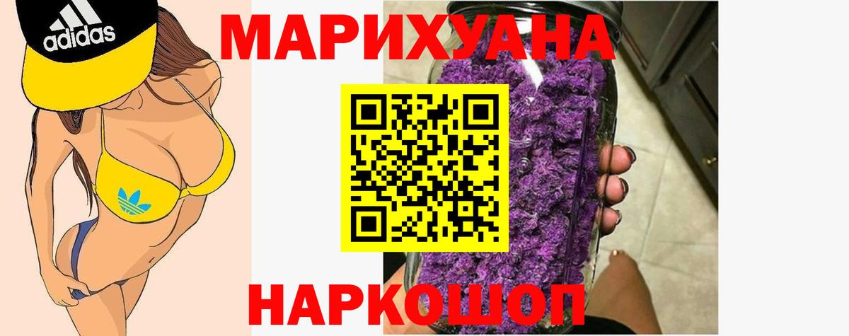Бошки марихуана индика  Вход с VPN  Бошки марихуана OG Kush  Бошки Шишки гибрид  Бошки Шишки MAZAR  Нижний Тагил 